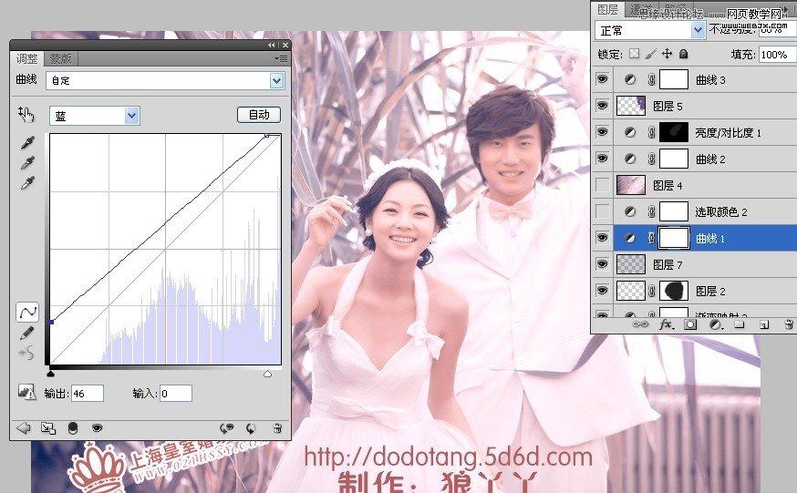 Photoshop调出外景婚片梦幻紫蓝色效果
