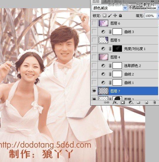 Photoshop调出外景婚片梦幻紫蓝色效果