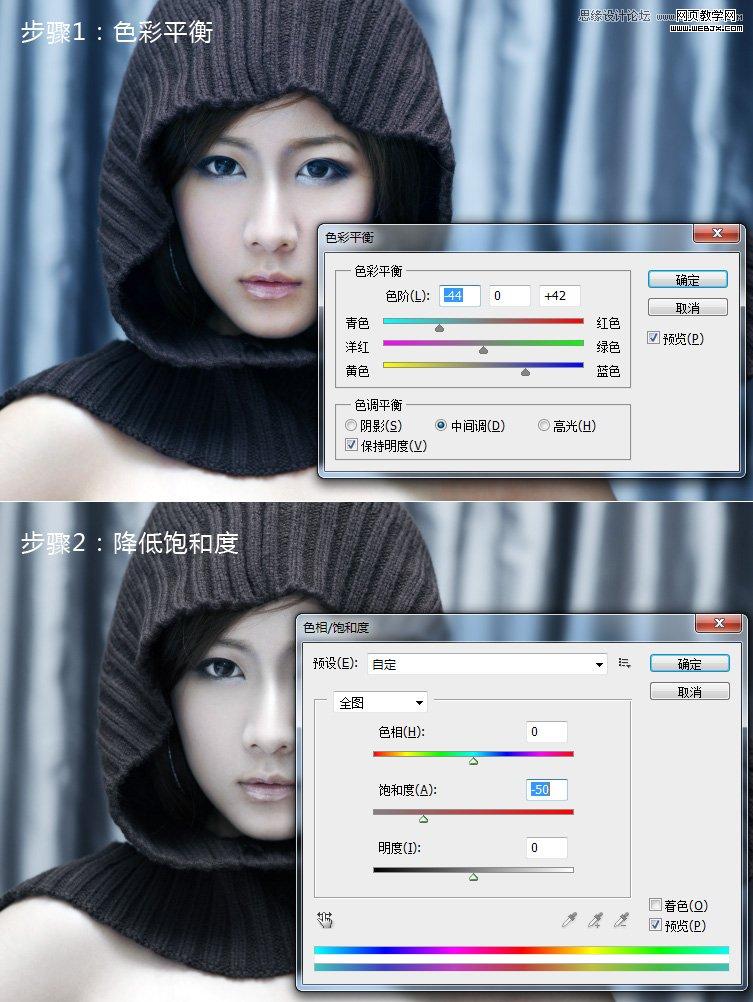 Photoshop快色调整质感的黑白人像效果