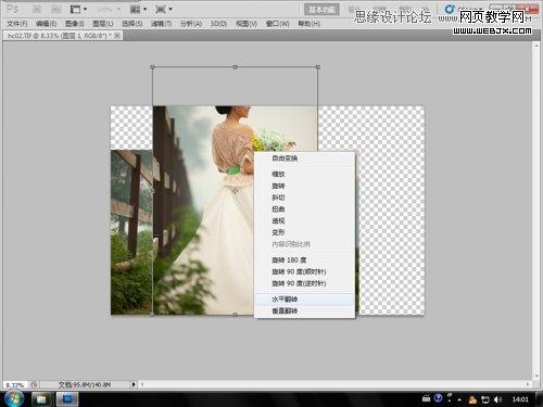 Photoshop合成后期梦幻婚片效果