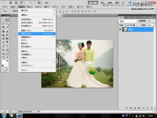 Photoshop合成后期梦幻婚片效果