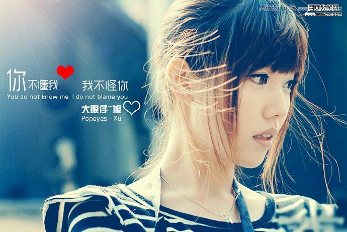 Photoshop调出蓝色通透效果的可爱美女