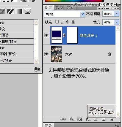 Photoshop调出外景忧郁的青黄色调效果