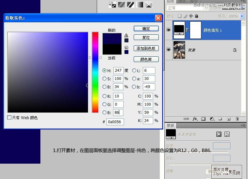 Photoshop调出外景忧郁的青黄色调效果