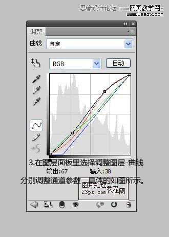 Photoshop调出外景忧郁的青黄色调效果