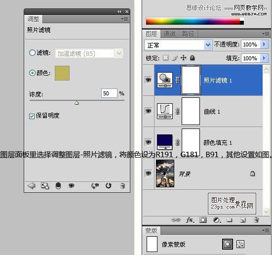 Photoshop调出外景忧郁的青黄色调效果