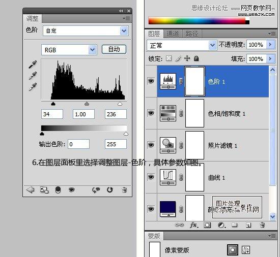 Photoshop调出外景忧郁的青黄色调效果