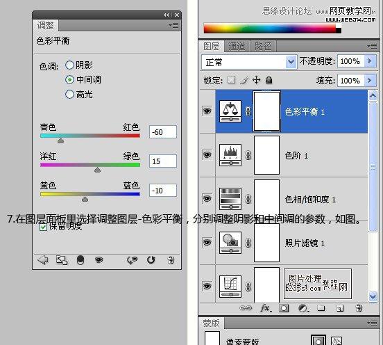 Photoshop调出外景忧郁的青黄色调效果