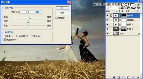 Photoshop调出外景人像复古的冷色调效果