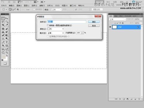 Photoshop设计韩版简洁的相册板式设计