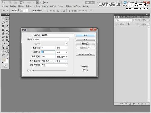 Photoshop设计韩版简洁的相册板式设计