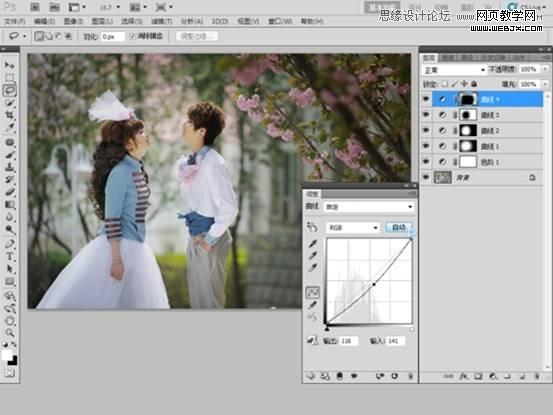 Photoshop调出灰蒙蒙照片清新暗角效果