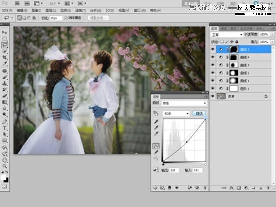 Photoshop调出灰蒙蒙照片清新暗角效果
