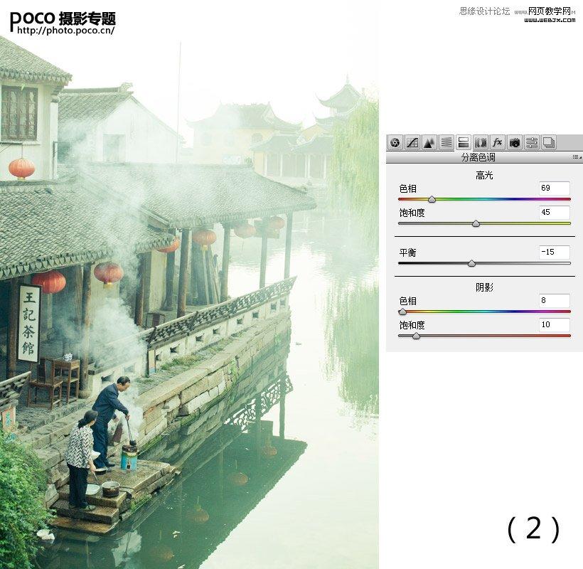 Camera RAW轻松打造水乡怀旧色调
