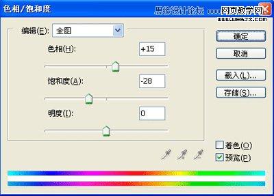 Photoshop调出做在废墟中的女孩战火颓废色彩