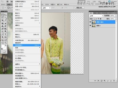 Photoshop给外景婚片添加梦幻背景
