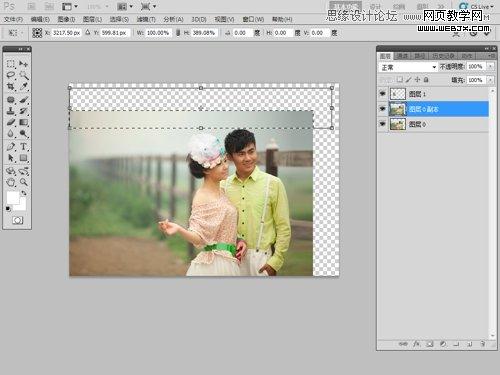 Photoshop后期教程：调出梦换背景外景婚片