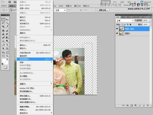 Photoshop后期教程：调出梦换背景外景婚片