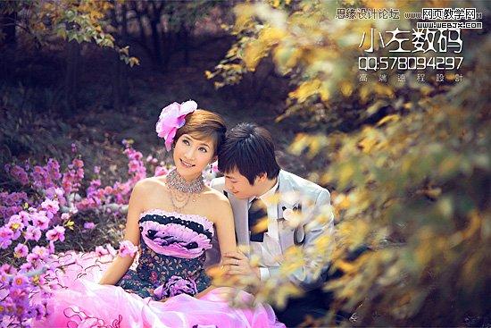Photoshop调出外景婚片梦幻紫色调
