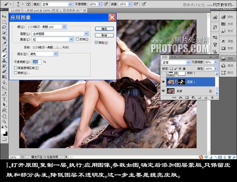 Photoshop给国外模特照片调出紫色调