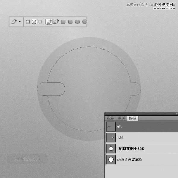 Photoshop制作逼真不锈钢金属螺旋钮图标