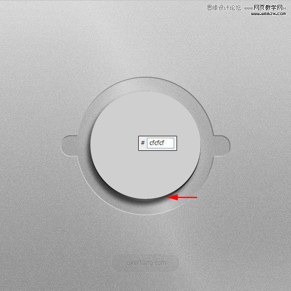 Photoshop制作逼真不锈钢金属螺旋钮图标