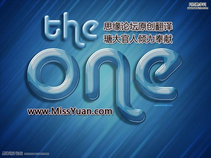 Photoshop制作糖果效果的质感艺术字