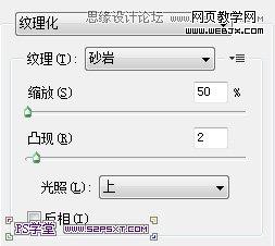 Photoshop使用笔刷制作简单的线描文字效果