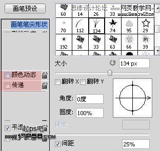 Photoshop合成玫瑰园看花的美女