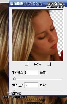 Photoshop合成玫瑰园看花的美女