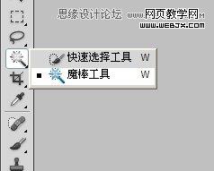 Photoshop简单制作打碎后重新粘贴的花瓶