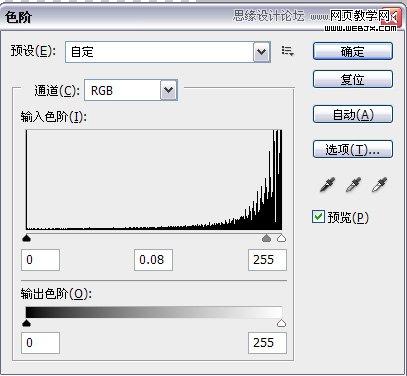 Photoshop简单制作打碎后重新粘贴的花瓶