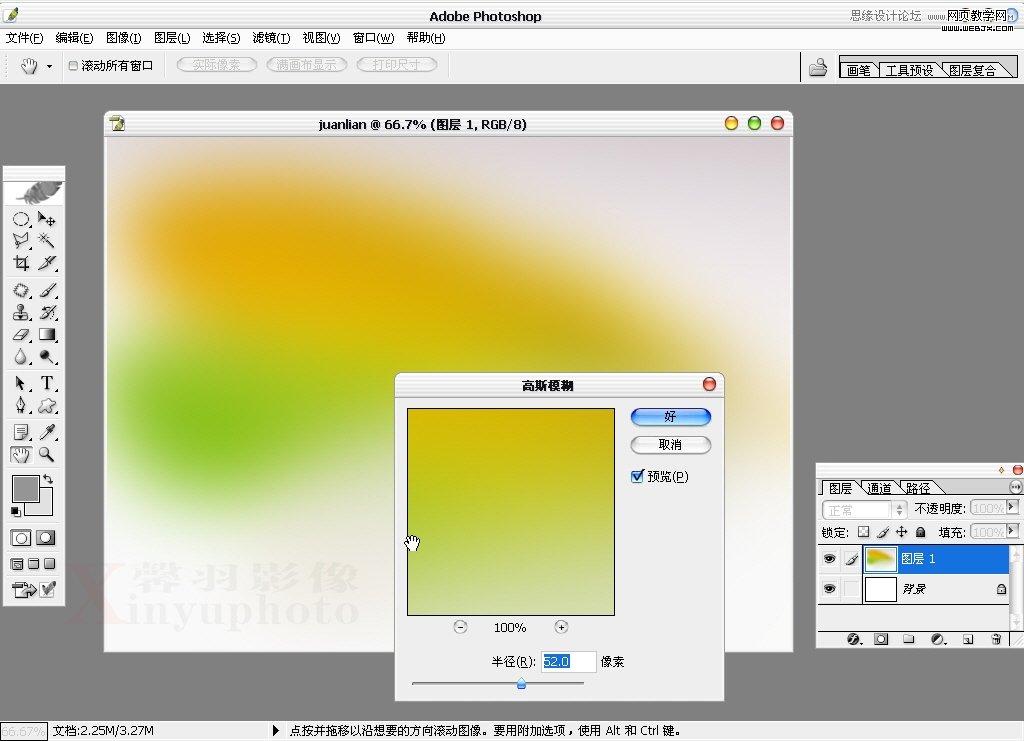 Photoshop制作清新的婚纱写真模板