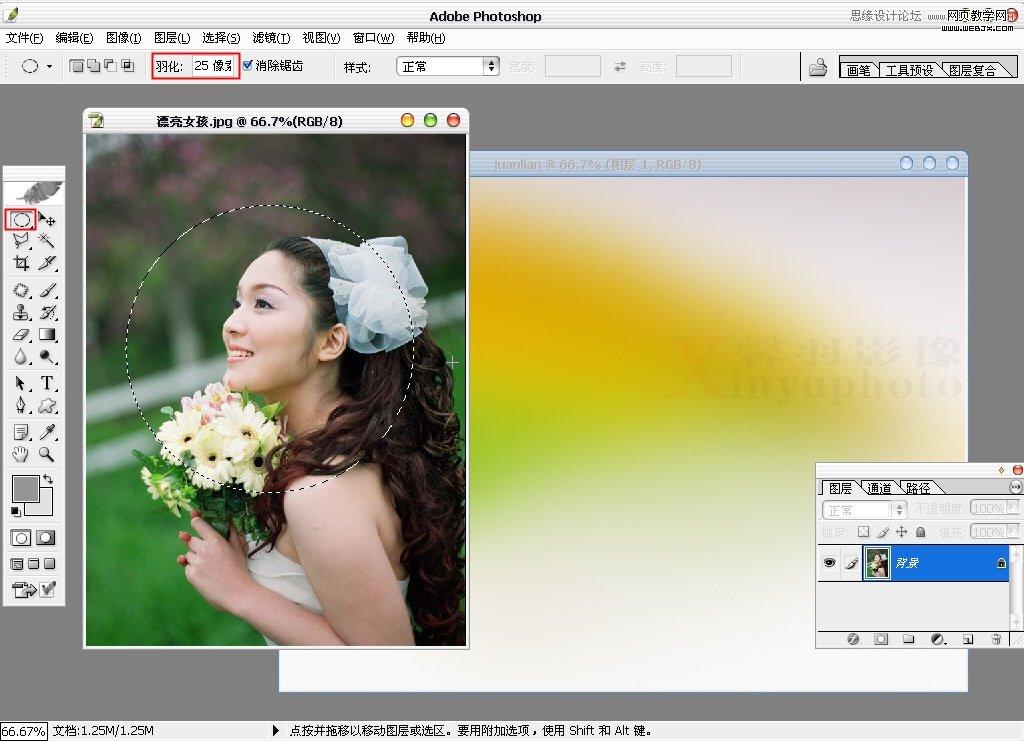 Photoshop制作清新的婚纱写真模板
