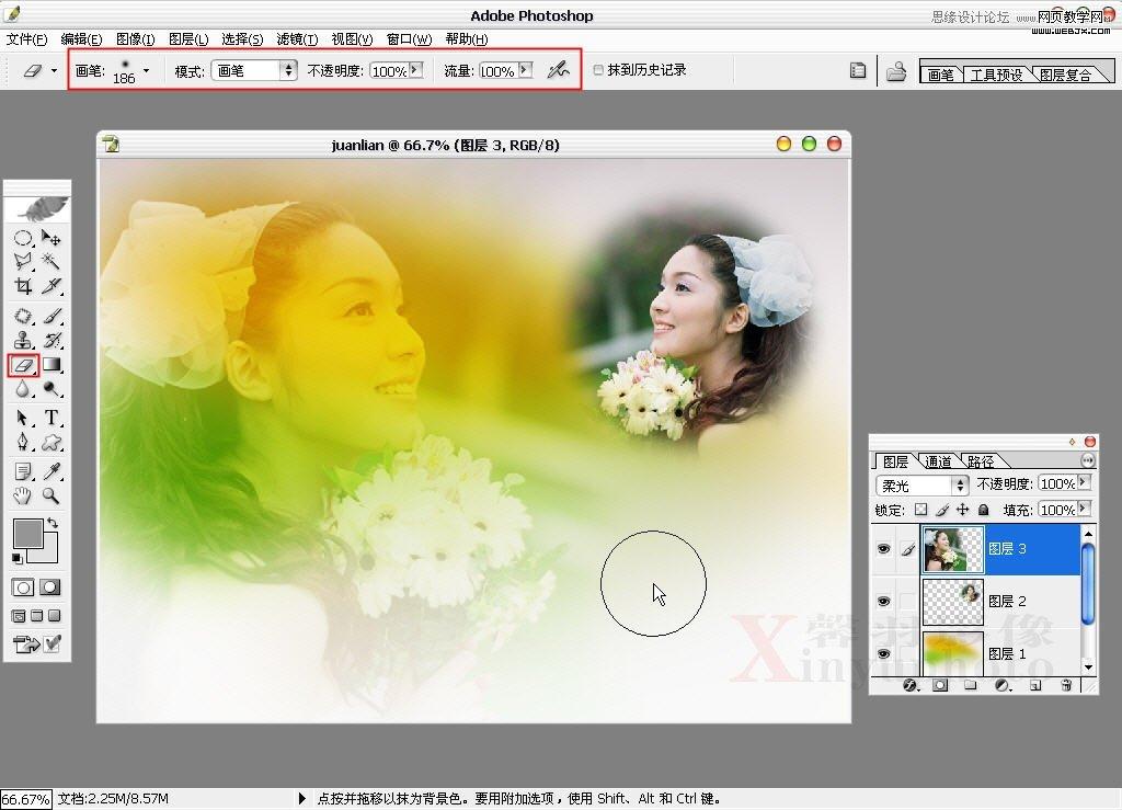 Photoshop制作清新的婚纱写真模板