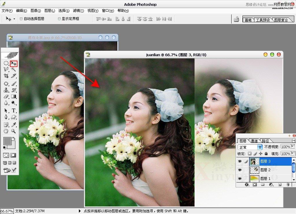 Photoshop制作清新的婚纱写真模板