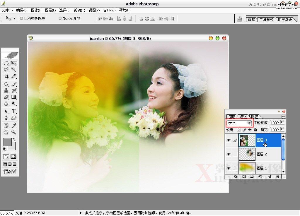 Photoshop制作清新的婚纱写真模板