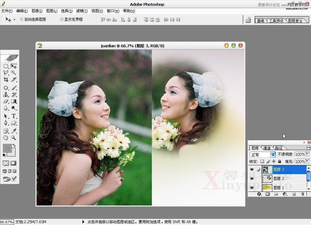 Photoshop制作清新的婚纱写真模板