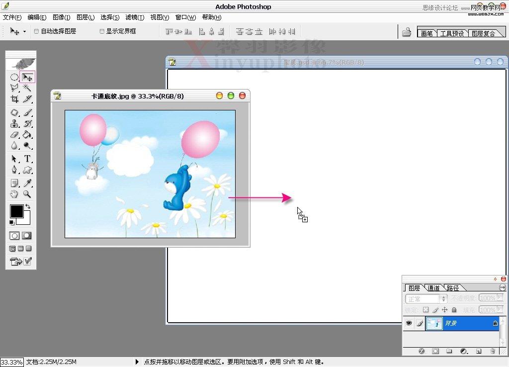 Photoshop设计充满童趣的宝宝模板