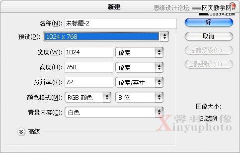 Photoshop设计充满童趣的宝宝模板