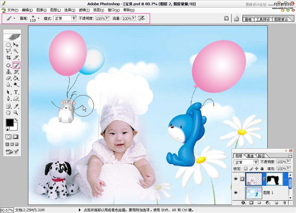 Photoshop设计充满童趣的宝宝模板