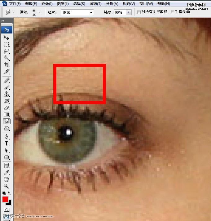 Photoshop调整质感的人物肤色教程