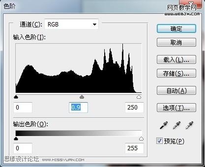 Photoshop调整质感的人物肤色教程