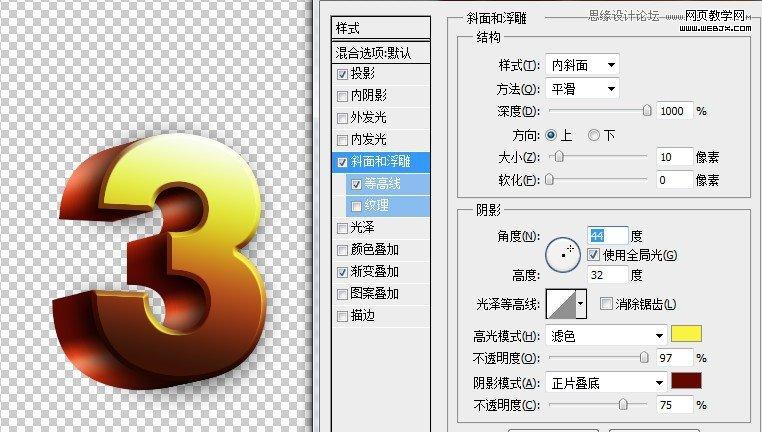 Photoshop制作立体质感3D花纹字效果