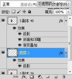 Photoshop制作立体质感3D花纹字效果
