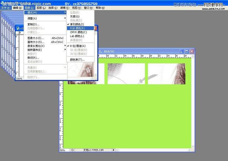 Photoshop切片工具吧图片转成网页格式