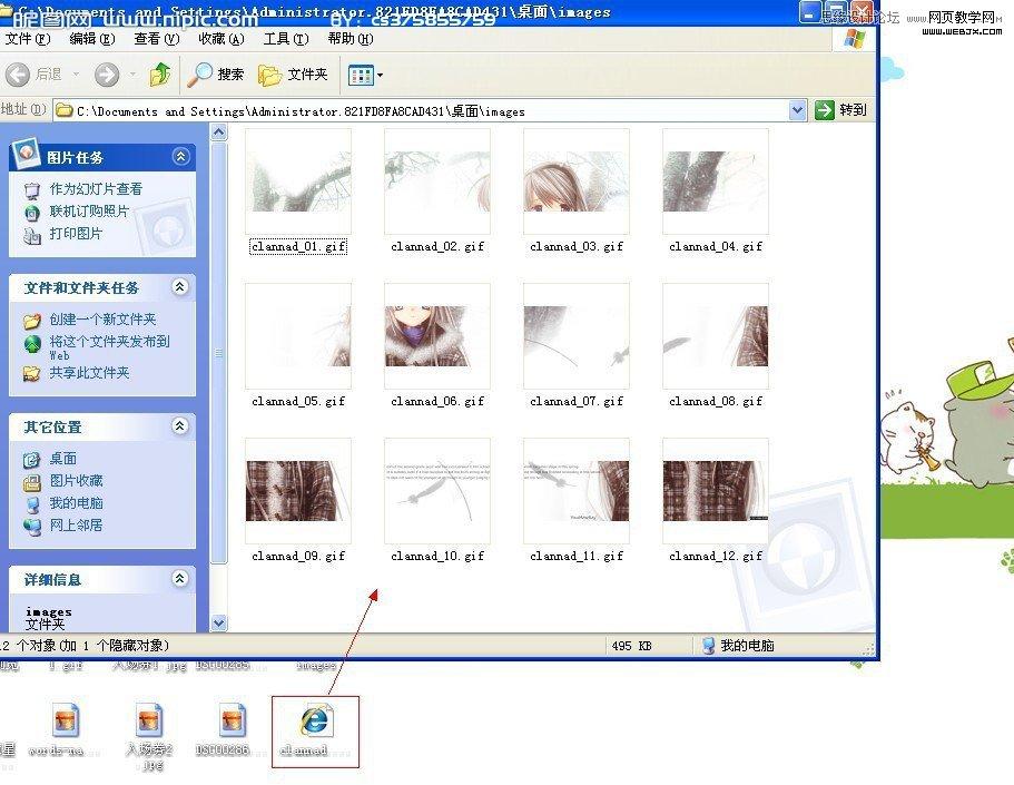 Photoshop切片工具吧图片转成网页格式
