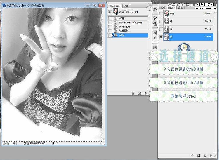 Photoshop简单处理手机照美女效果