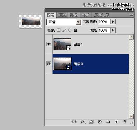Photoshop利用智能对象轻松给图片拼接