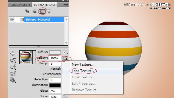 Photoshop3D功能制作立体效果的彩球
